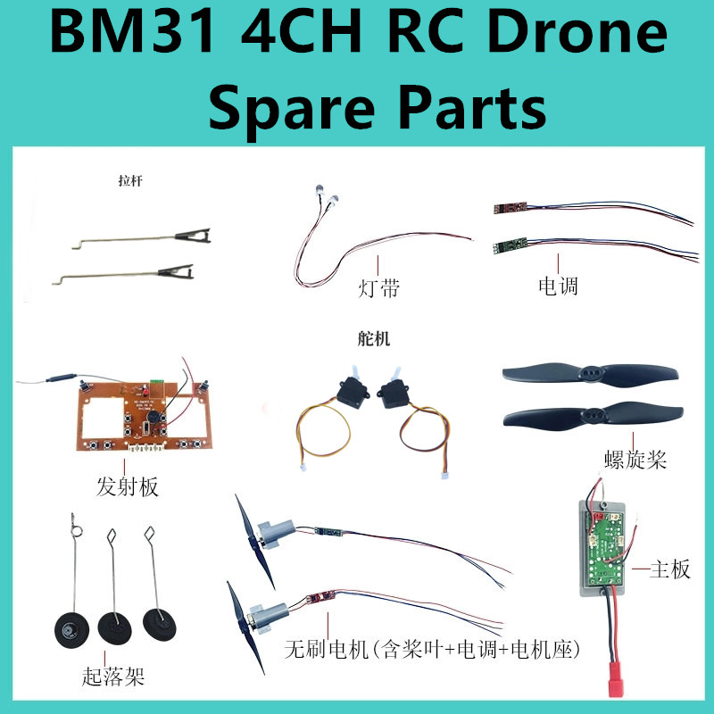 Drone F22 Rc - Części zamienne do drona BM31 F22