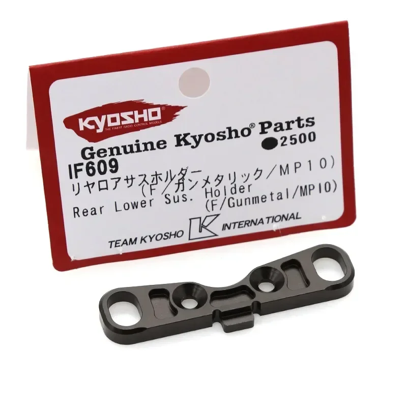 Rc Suspension Arm - F / Gunmetal / MP10 Tylny